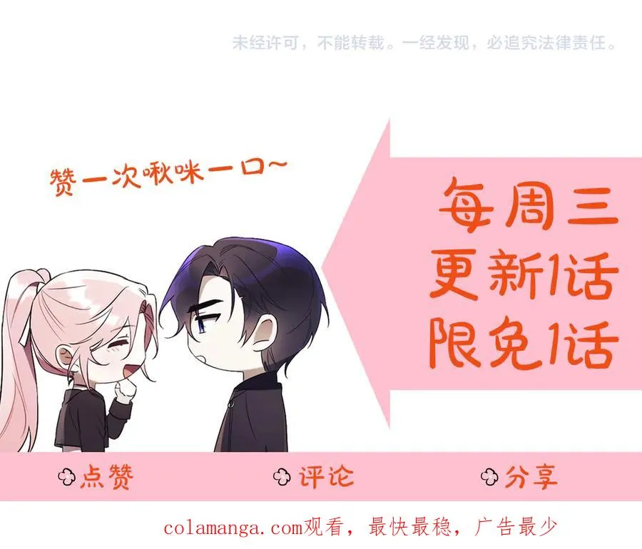 第34话 保密 第287页