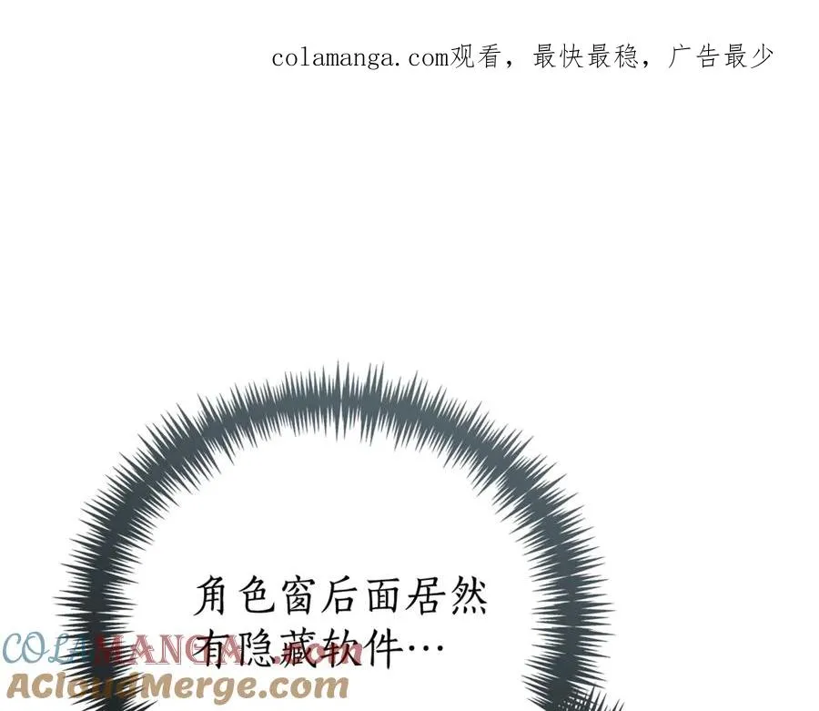 第35话 绝不重蹈覆辙 第1页