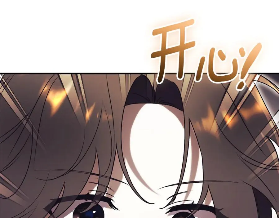 第35话 绝不重蹈覆辙 第8页
