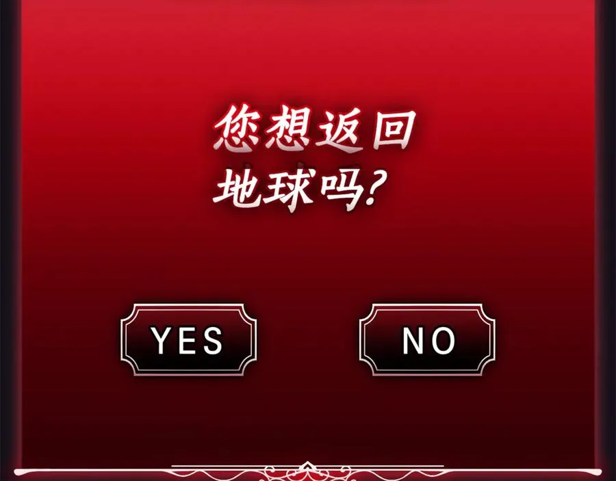 第35话 绝不重蹈覆辙 第12页