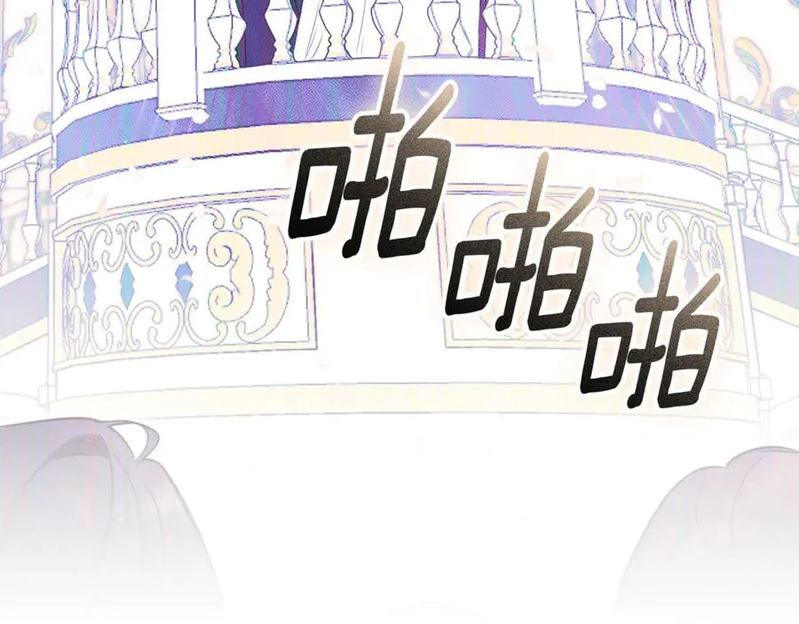 第35话 绝不重蹈覆辙 第16页