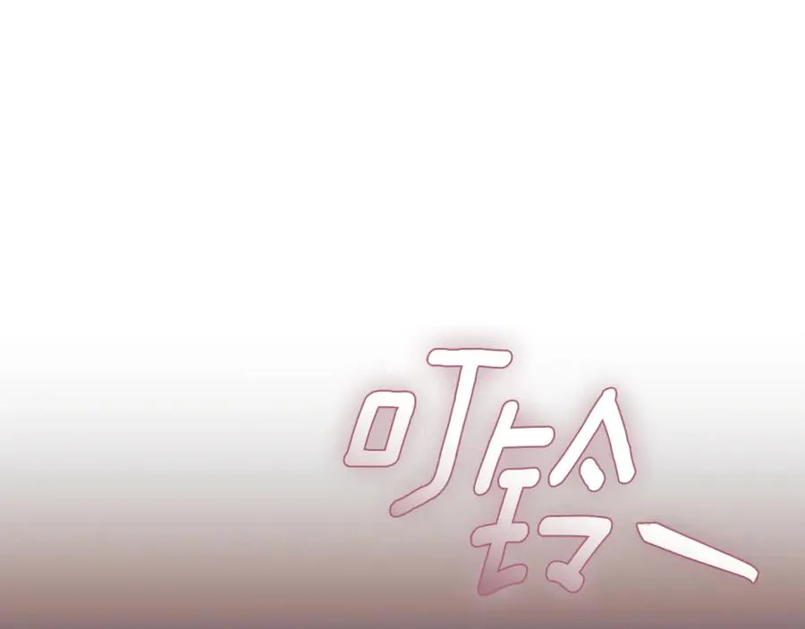 第35话 绝不重蹈覆辙 第20页
