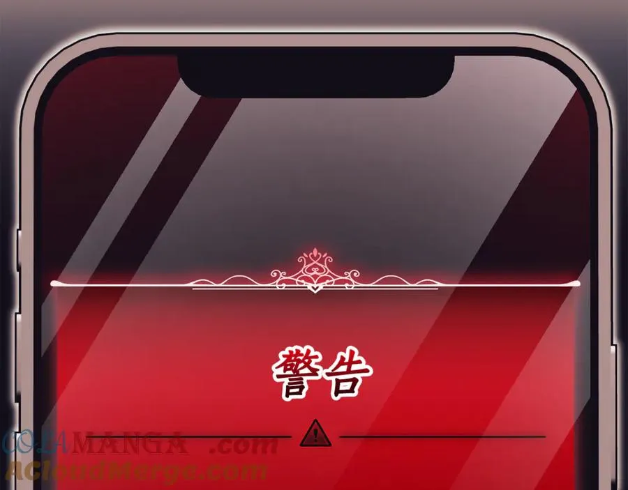 第35话 绝不重蹈覆辙 第21页