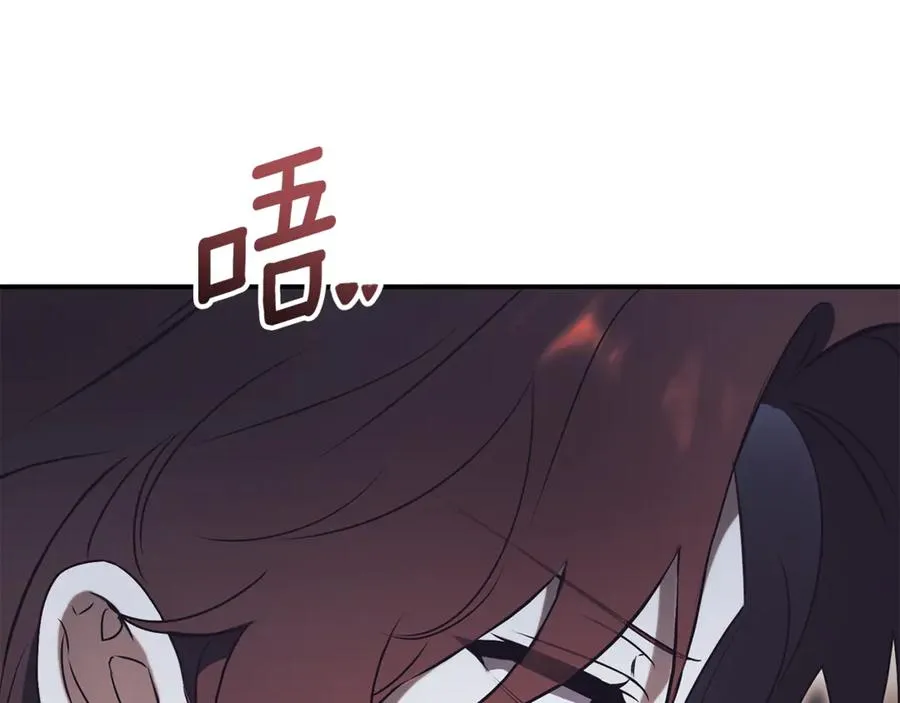 第35话 绝不重蹈覆辙 第28页