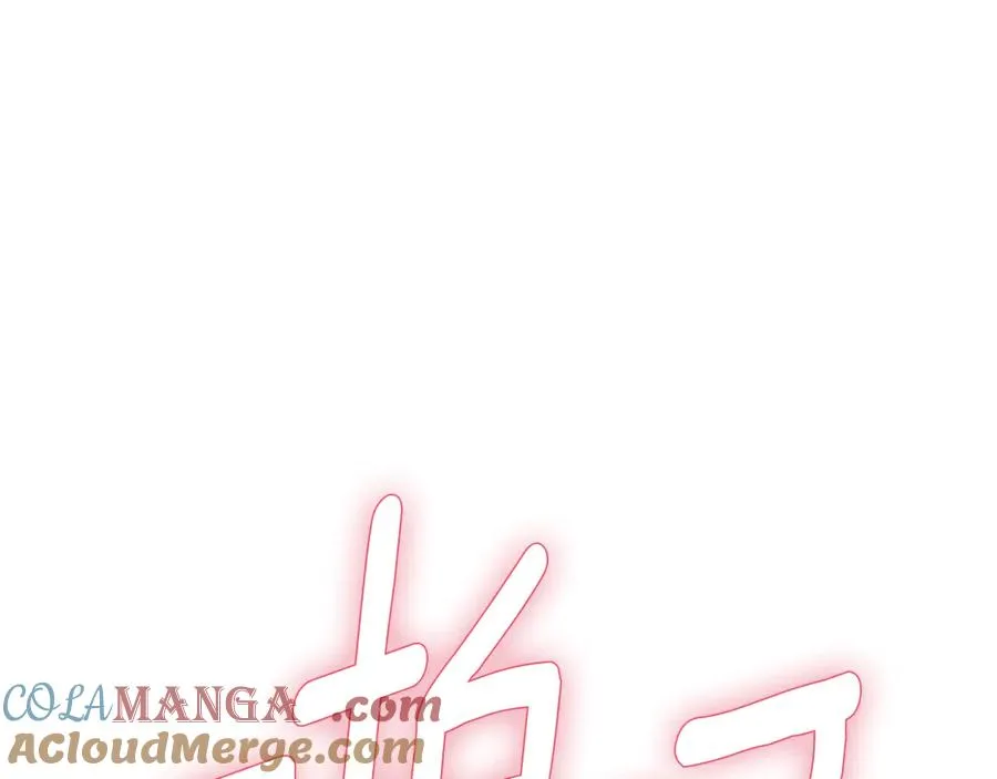 第35话 绝不重蹈覆辙 第33页