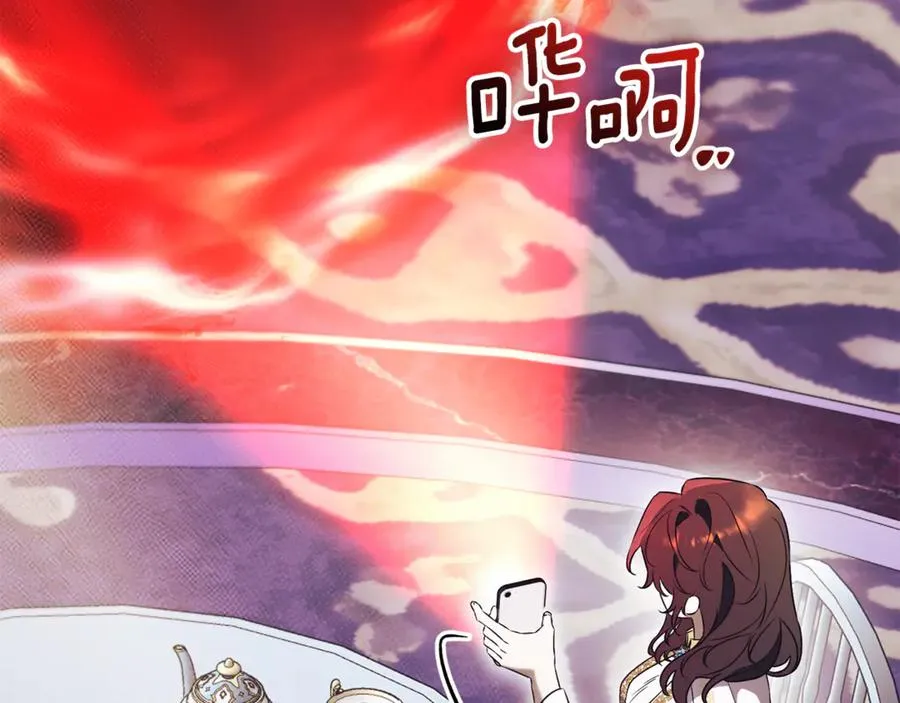 第35话 绝不重蹈覆辙 第40页
