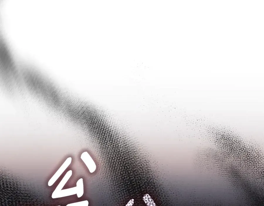 第35话 绝不重蹈覆辙 第42页