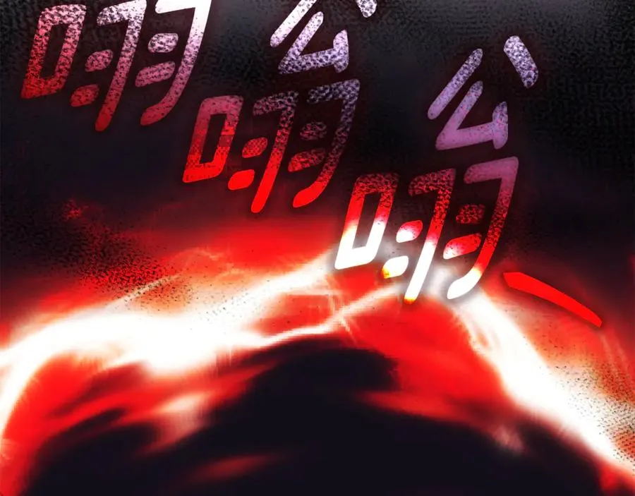 第35话 绝不重蹈覆辙 第43页