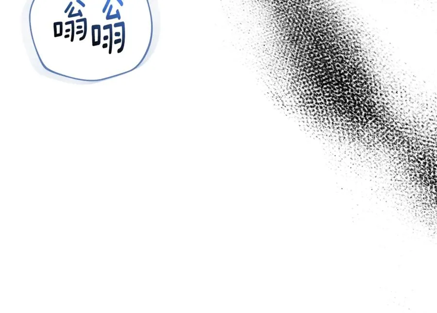 第35话 绝不重蹈覆辙 第50页