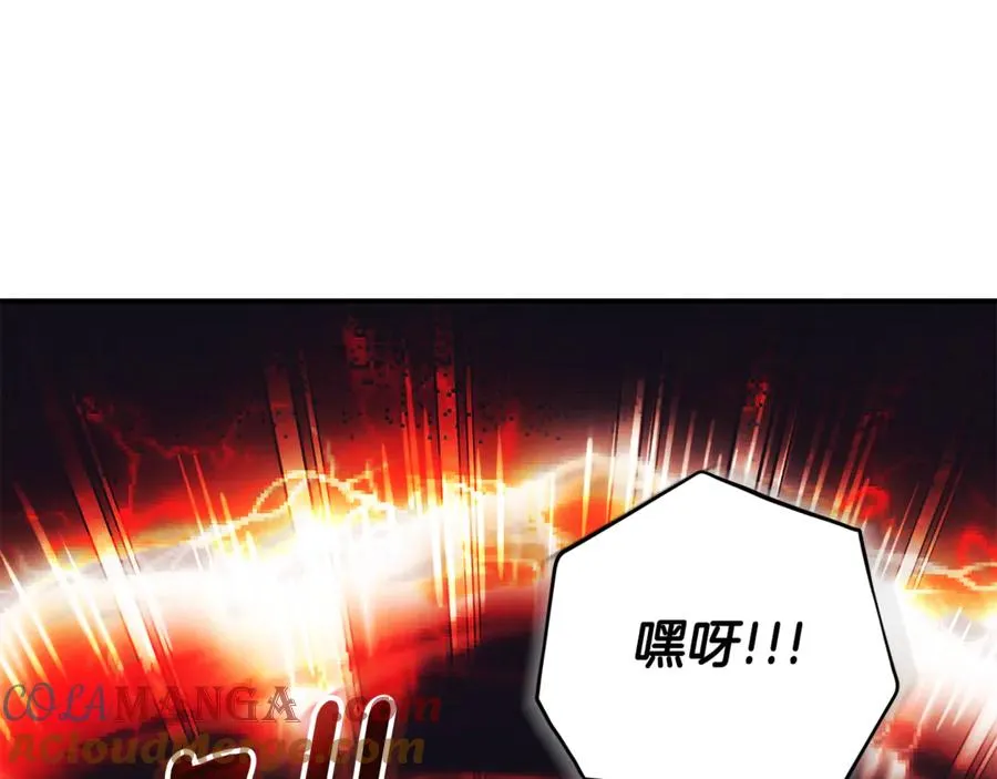 第35话 绝不重蹈覆辙 第57页