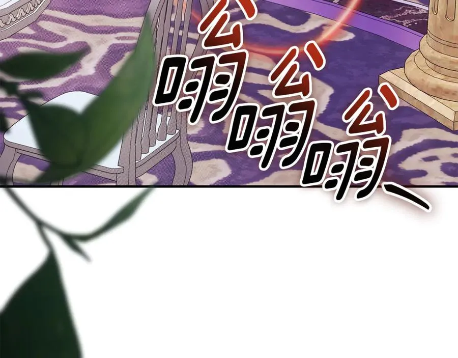 第35话 绝不重蹈覆辙 第67页