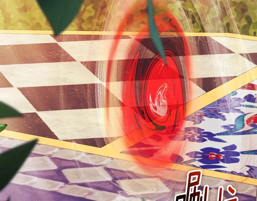 第35话 绝不重蹈覆辙 第70页