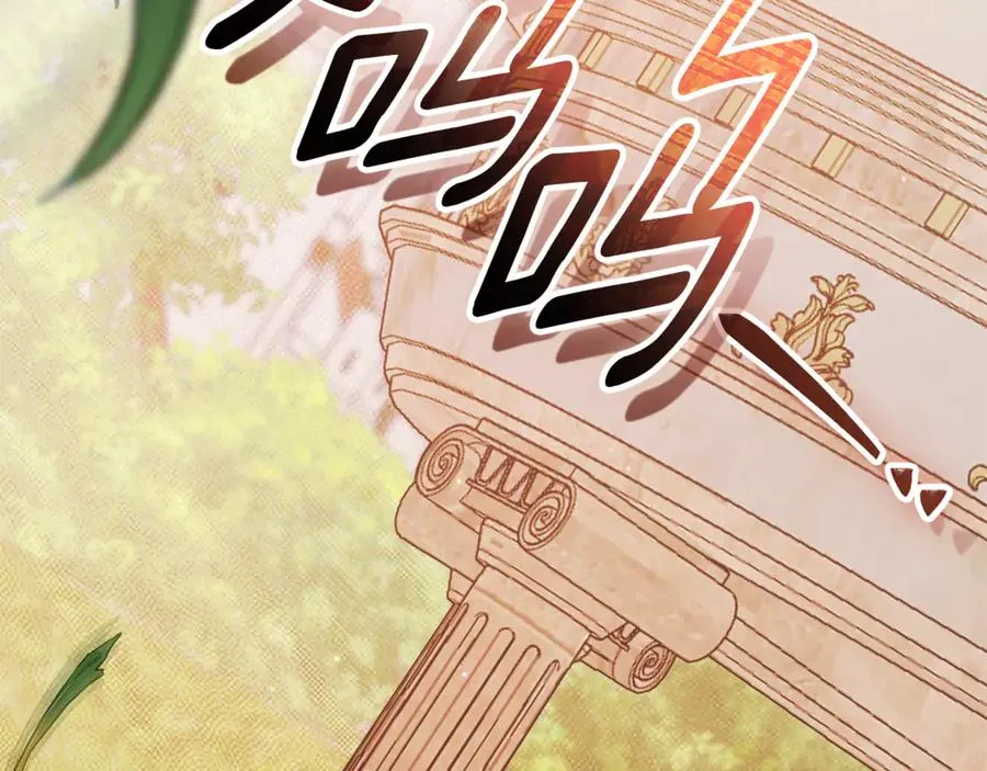 第35话 绝不重蹈覆辙 第74页