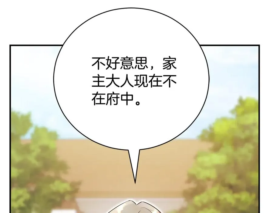 第35话 绝不重蹈覆辙 第88页