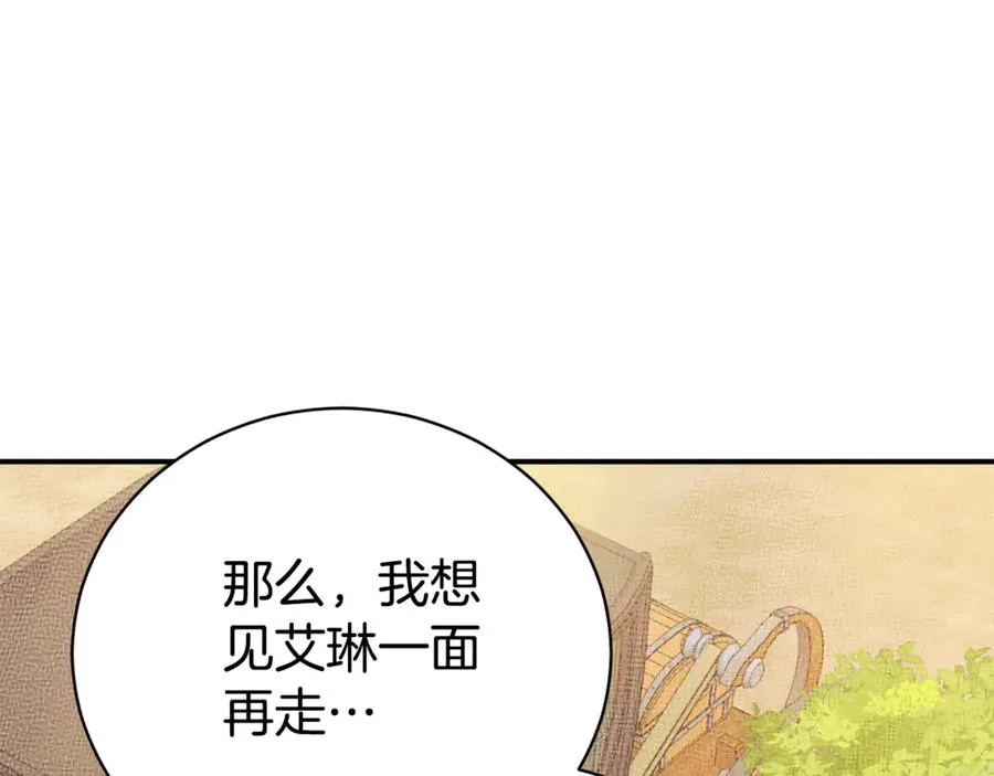 第35话 绝不重蹈覆辙 第95页