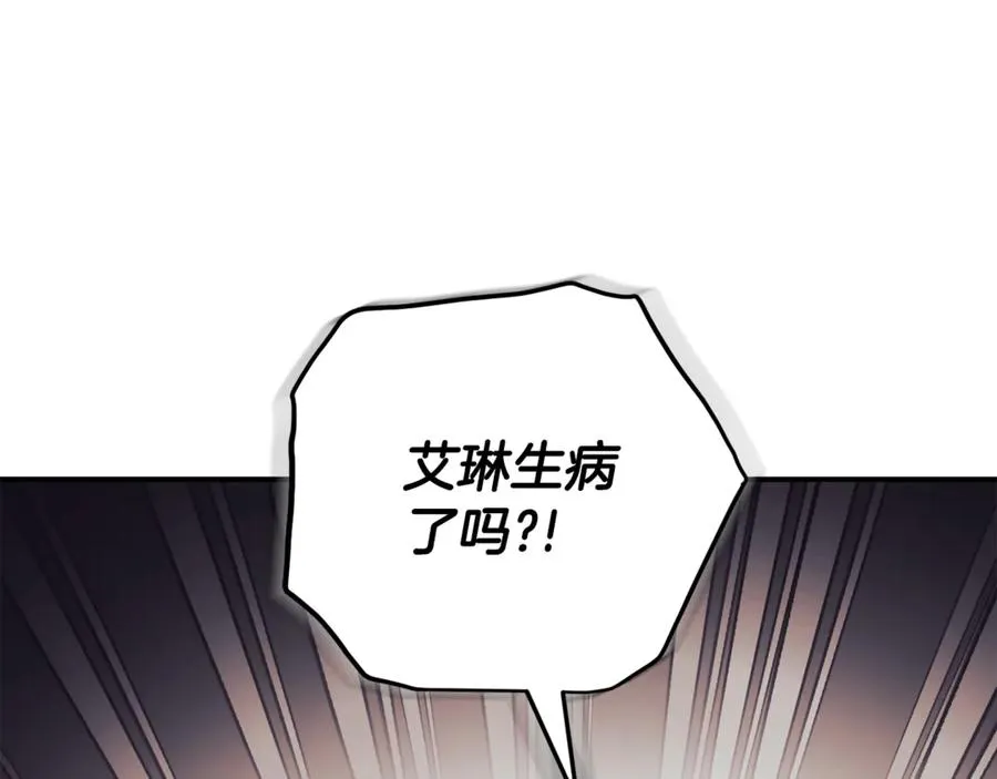 第35话 绝不重蹈覆辙 第102页