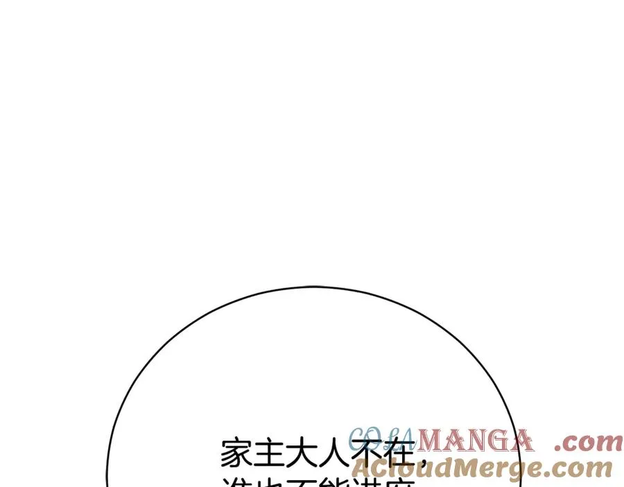 第35话 绝不重蹈覆辙 第113页