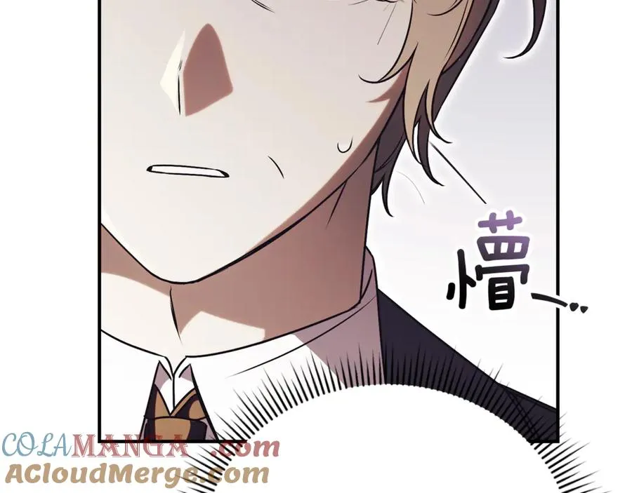 第35话 绝不重蹈覆辙 第125页