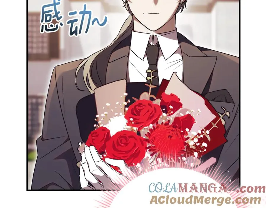 第35话 绝不重蹈覆辙 第145页