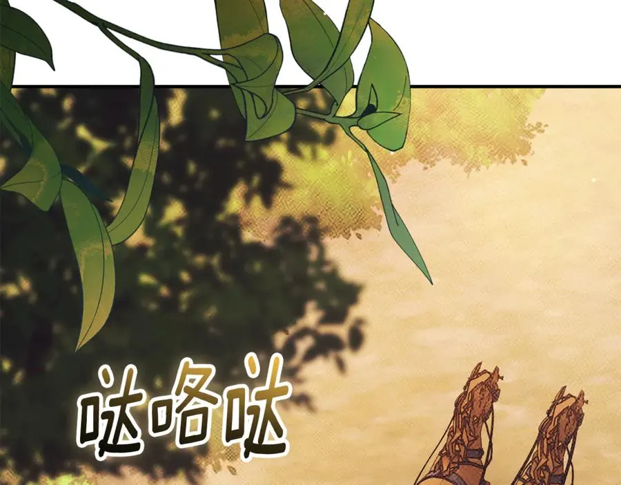 第35话 绝不重蹈覆辙 第151页
