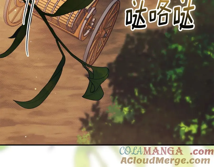 第35话 绝不重蹈覆辙 第153页
