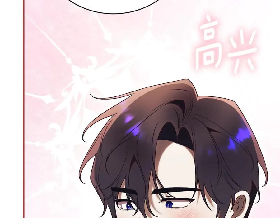 第35话 绝不重蹈覆辙 第159页