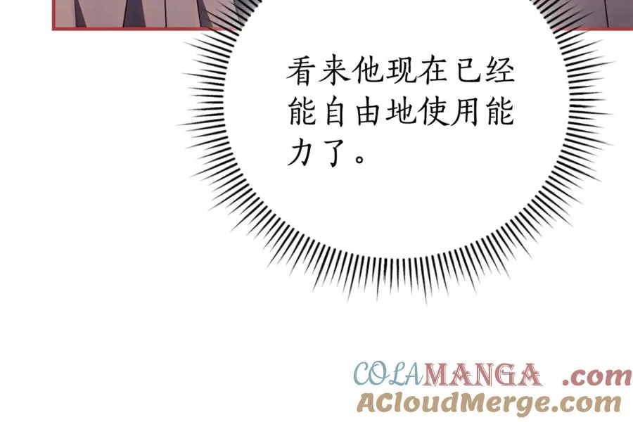 第35话 绝不重蹈覆辙 第161页