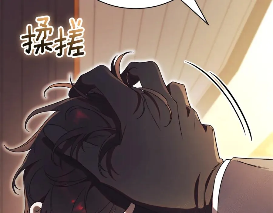 第35话 绝不重蹈覆辙 第163页