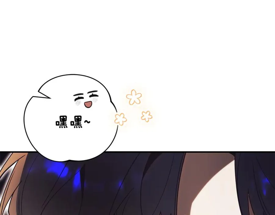 第35话 绝不重蹈覆辙 第168页