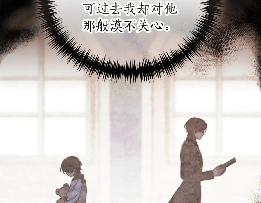 第35话 绝不重蹈覆辙 第172页