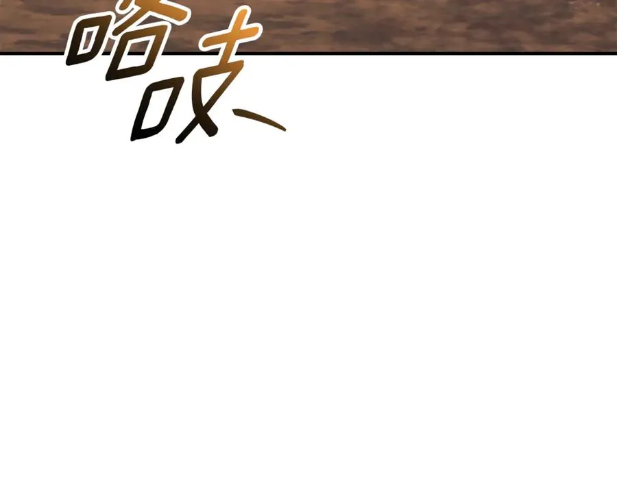 第35话 绝不重蹈覆辙 第183页