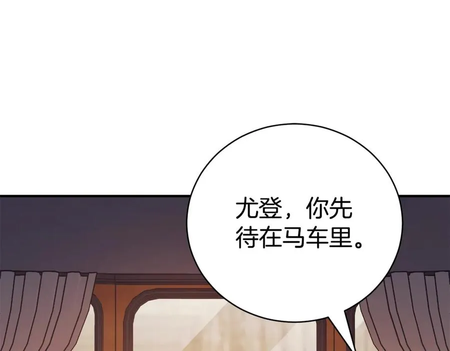 第35话 绝不重蹈覆辙 第187页