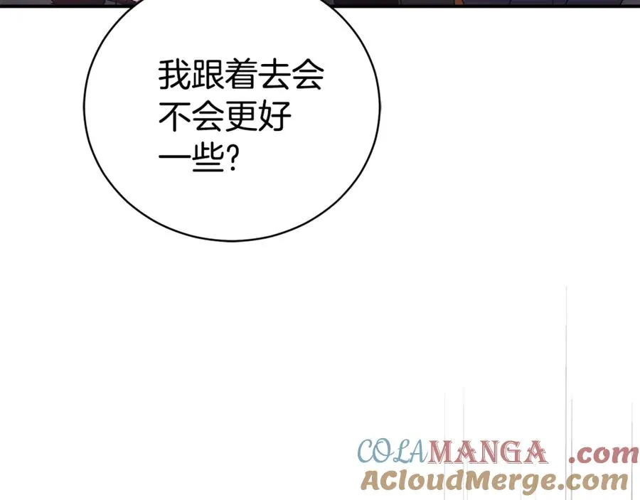 第35话 绝不重蹈覆辙 第189页