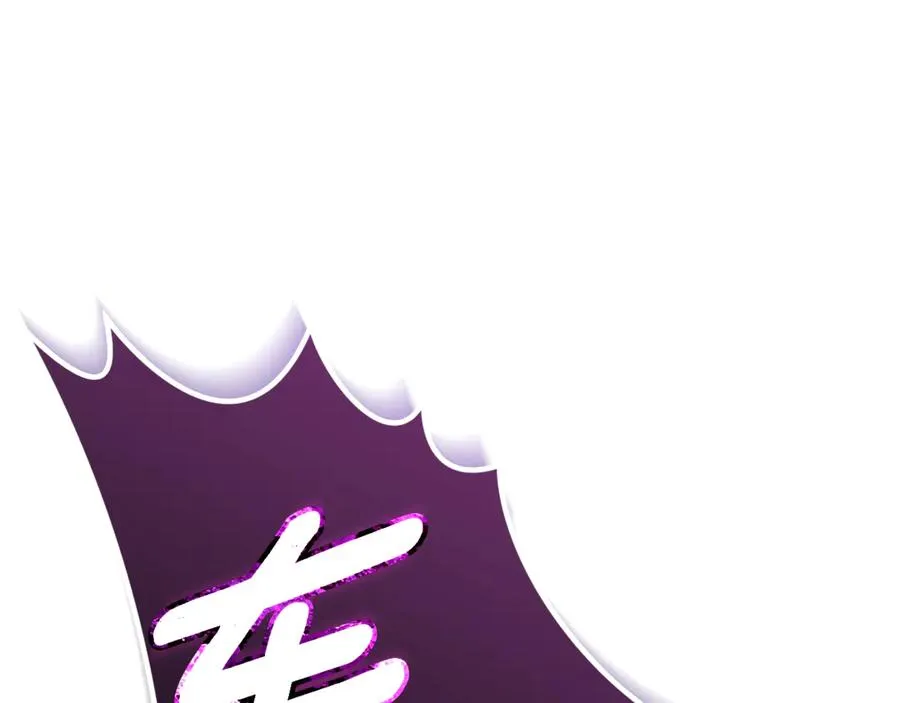 第35话 绝不重蹈覆辙 第195页