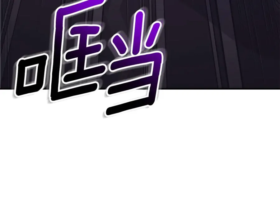 第35话 绝不重蹈覆辙 第200页