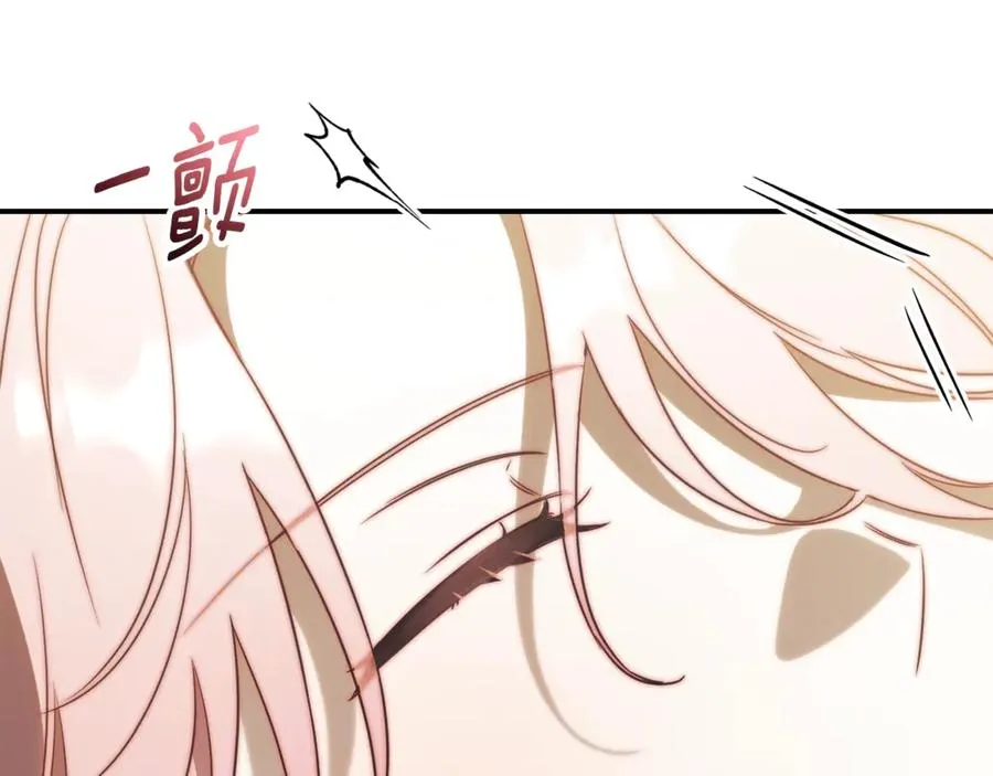 第35话 绝不重蹈覆辙 第207页