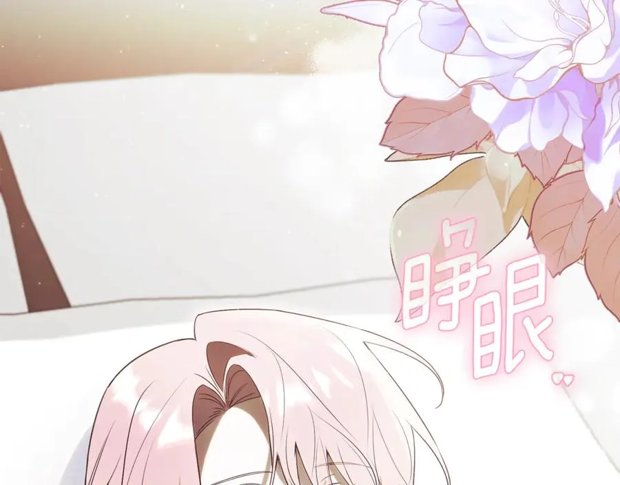 第35话 绝不重蹈覆辙 第210页