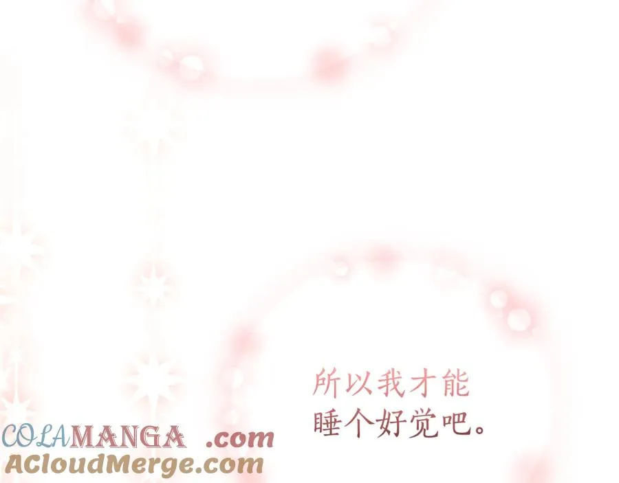 第35话 绝不重蹈覆辙 第225页