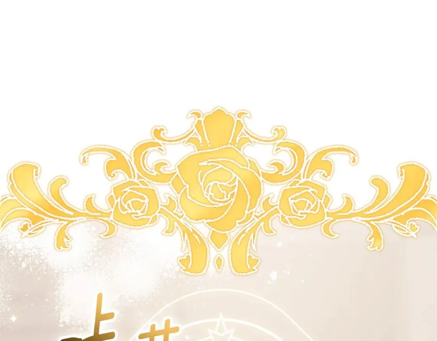第35话 绝不重蹈覆辙 第232页