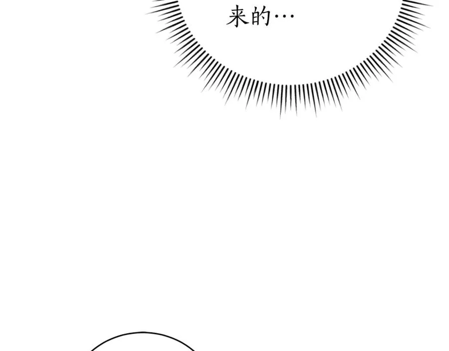 第35话 绝不重蹈覆辙 第254页