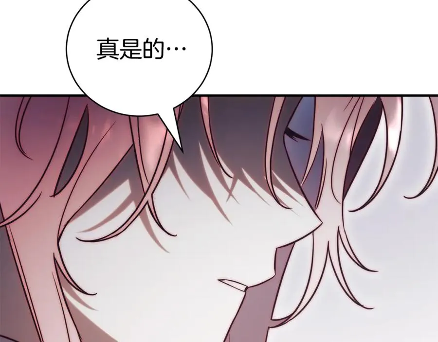 第35话 绝不重蹈覆辙 第255页