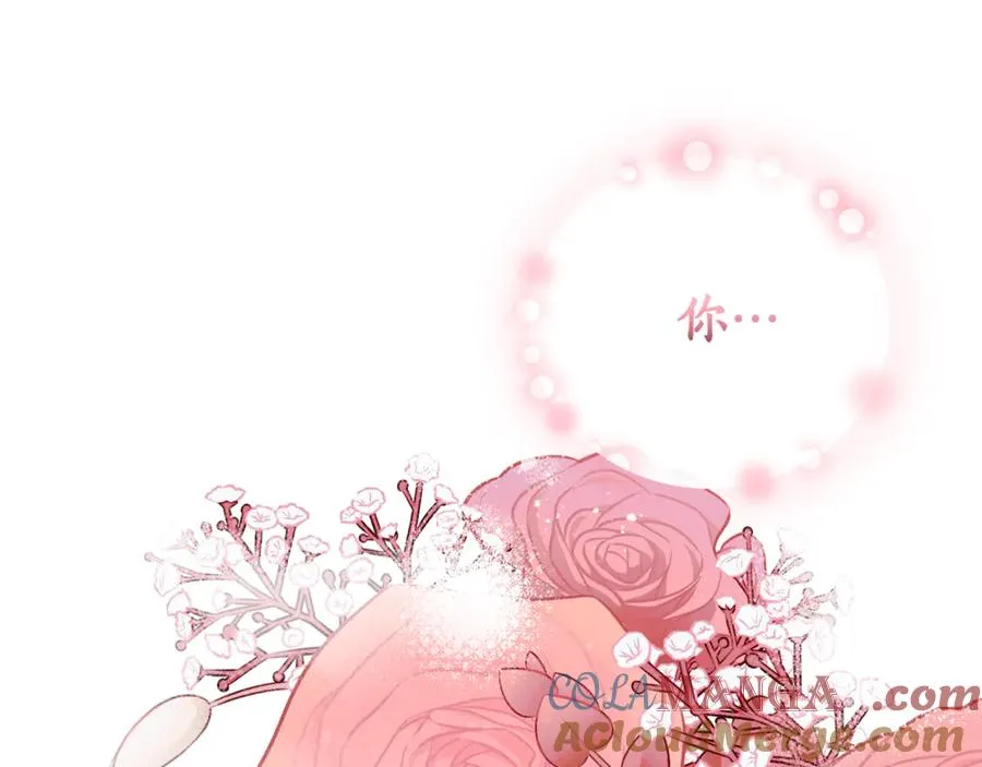 第35话 绝不重蹈覆辙 第257页
