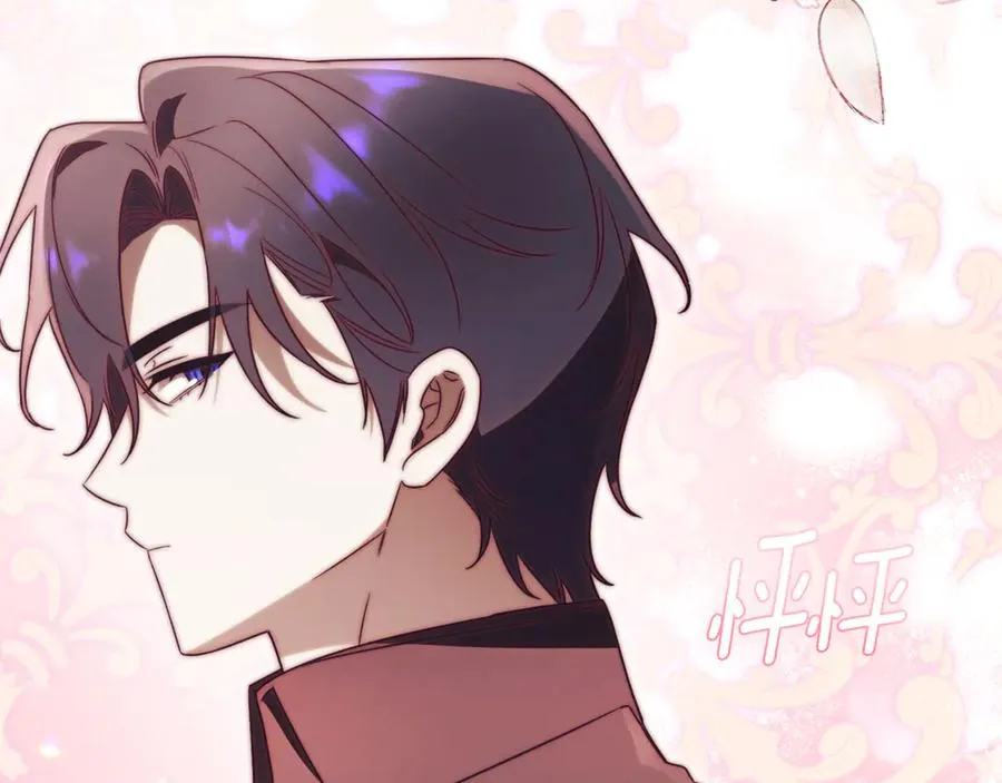 第35话 绝不重蹈覆辙 第259页