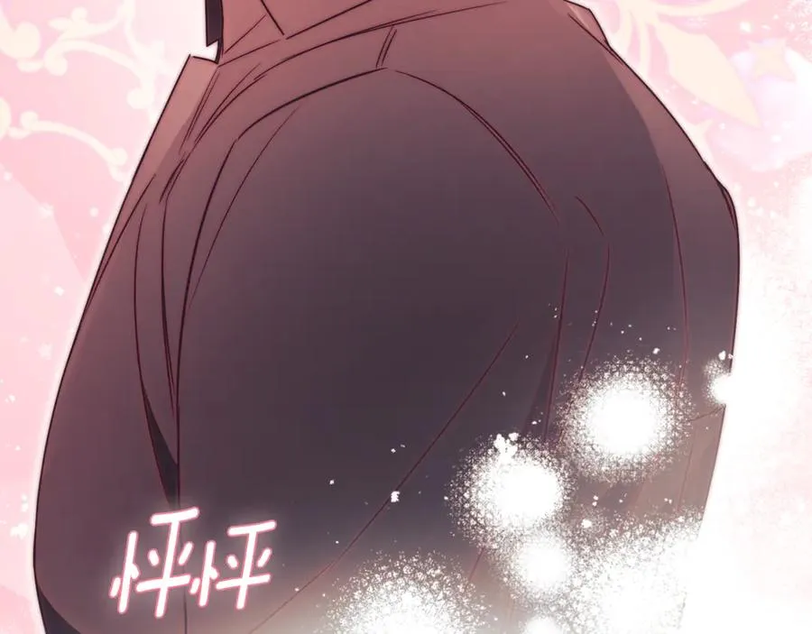 第35话 绝不重蹈覆辙 第260页