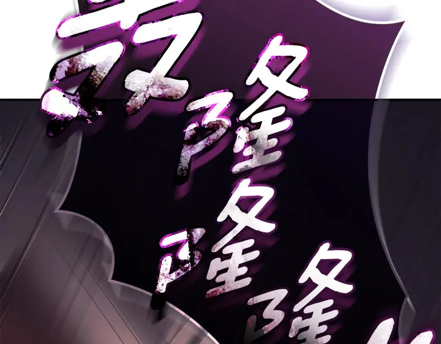 第35话 绝不重蹈覆辙 第271页