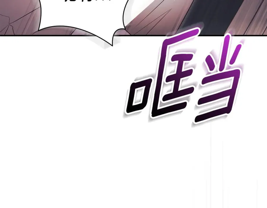 第35话 绝不重蹈覆辙 第274页