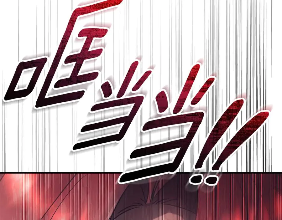 第35话 绝不重蹈覆辙 第276页