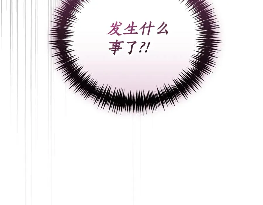 第35话 绝不重蹈覆辙 第280页