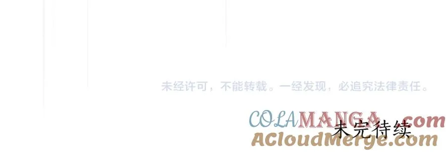 第35话 绝不重蹈覆辙 第281页