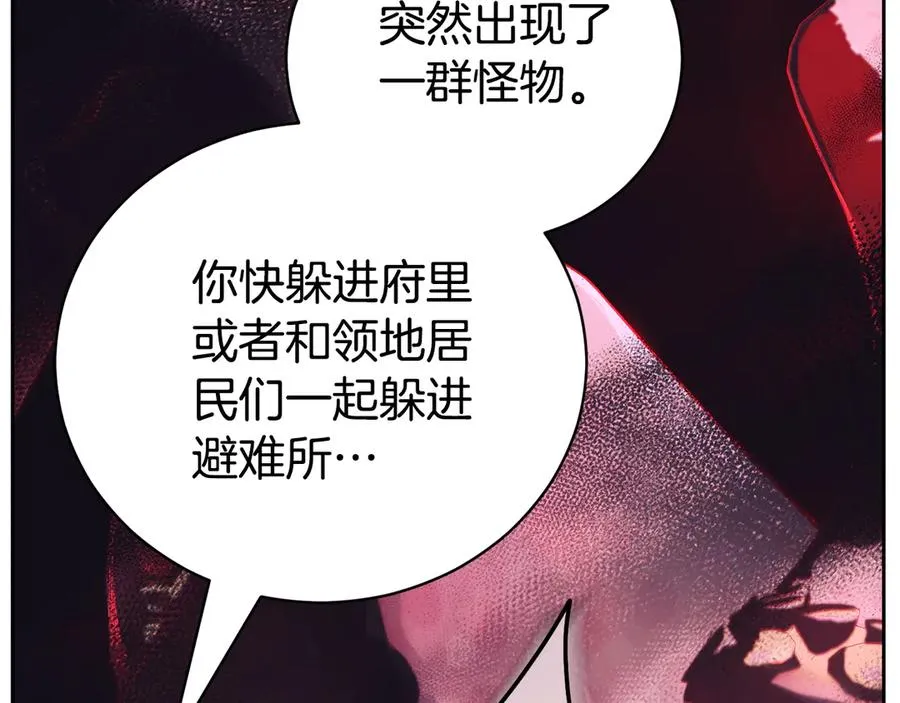 第35话 绝不重蹈覆辙 第283页